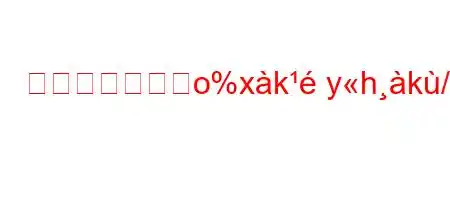 株式市場での兹o%xkyhk/exह#dlen88